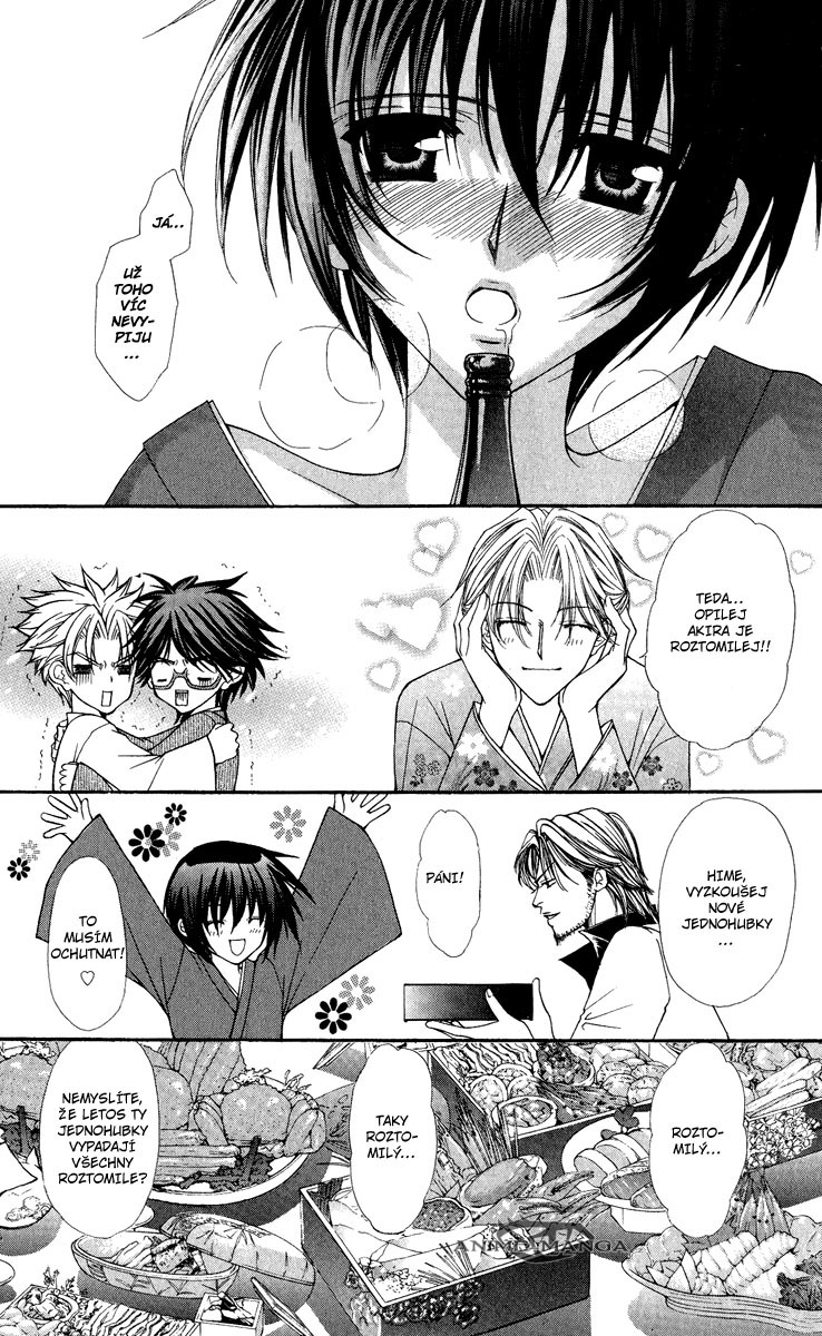 Ai_Ore_vol04_ch21_010 kopie.jpg